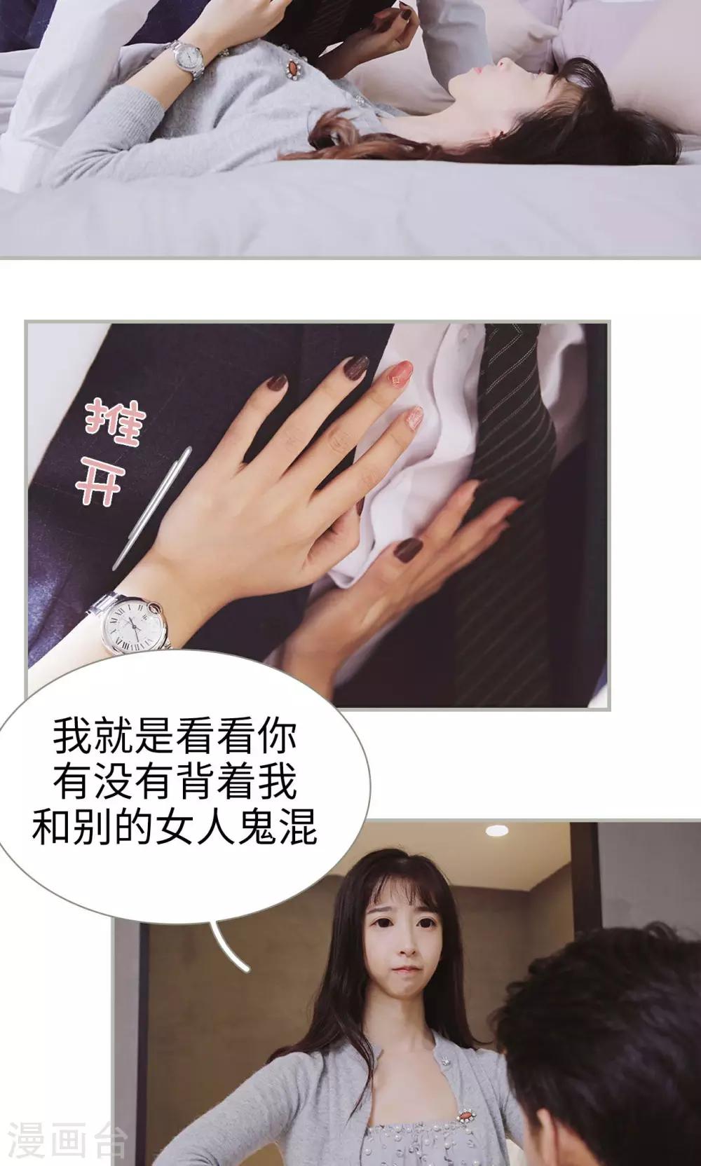 第43话12