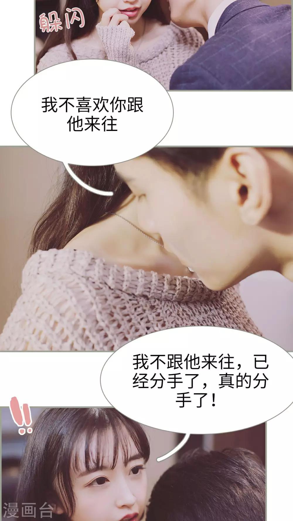 第17话10