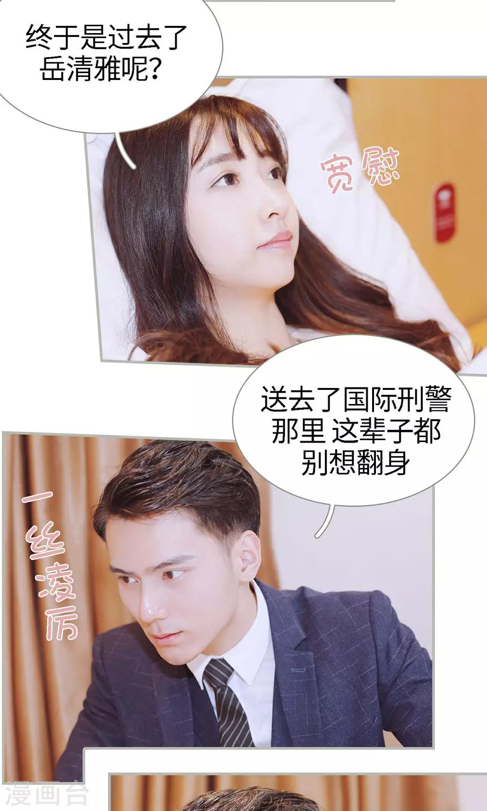 最终话3