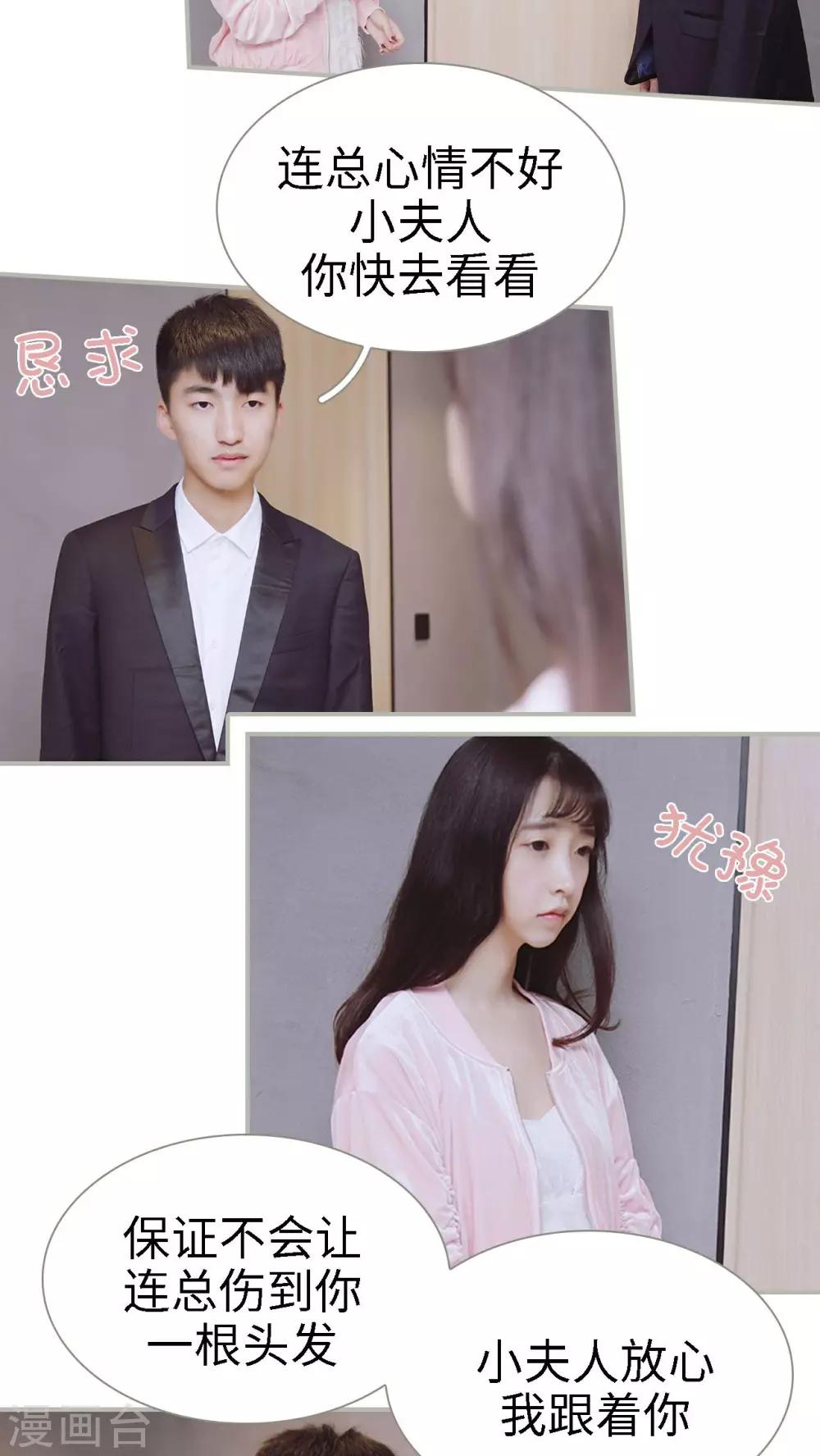 第31话9