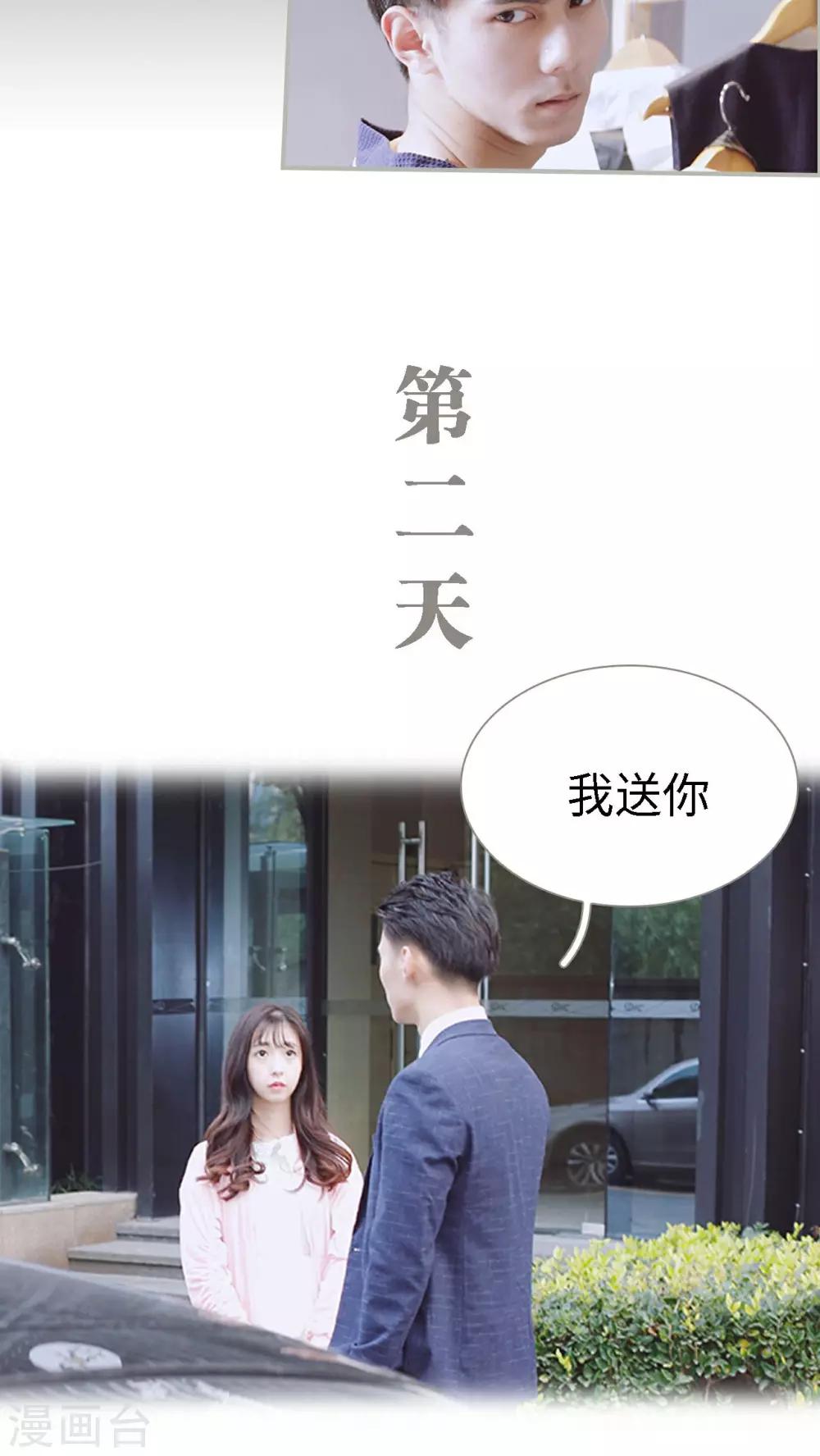 第32话13