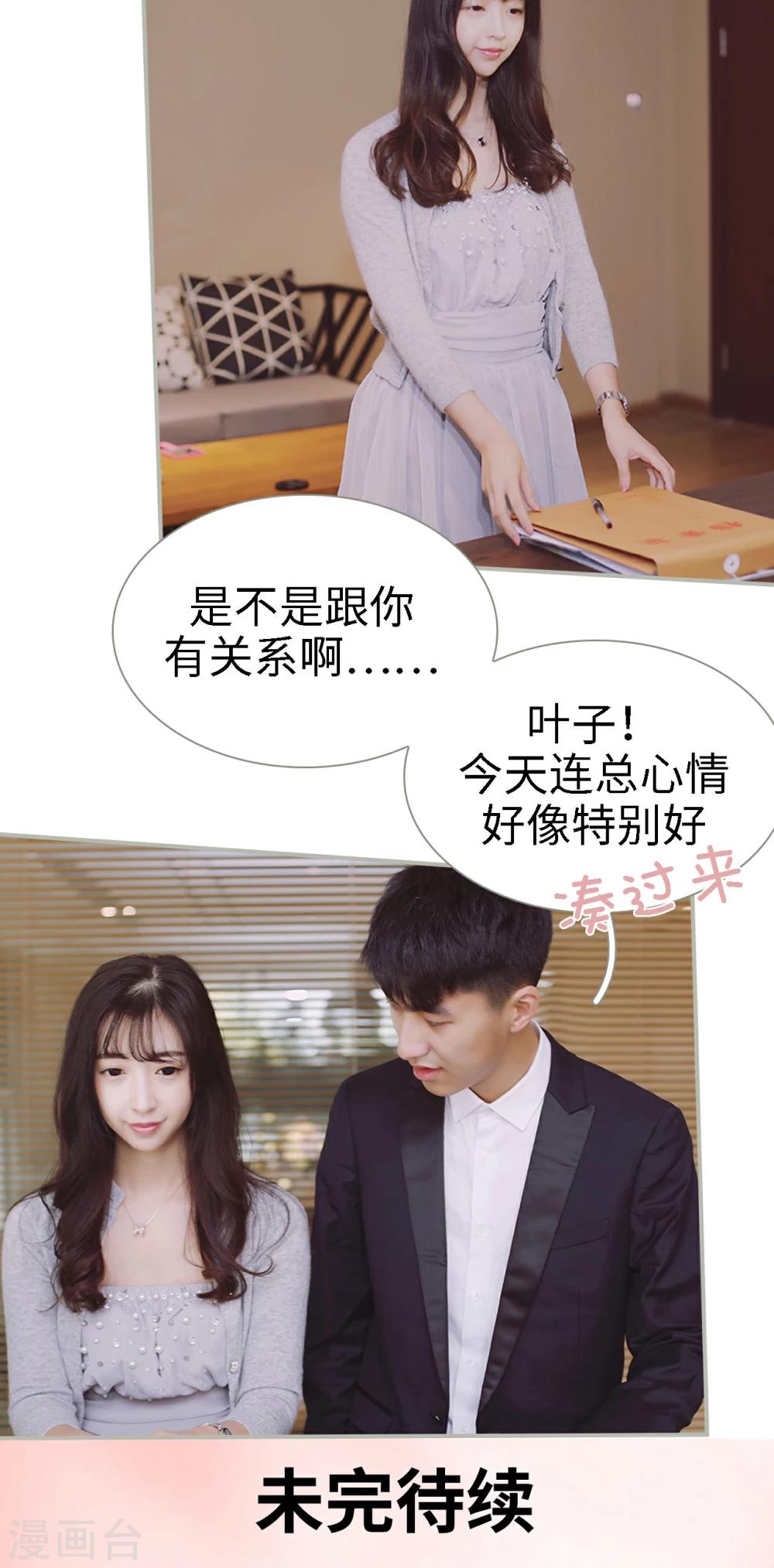 第37话16