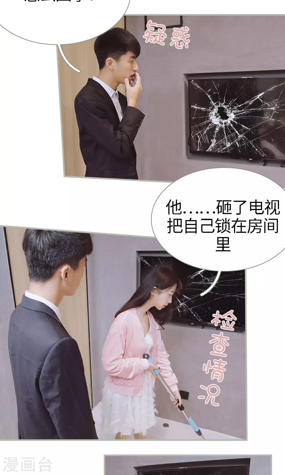 第46话15