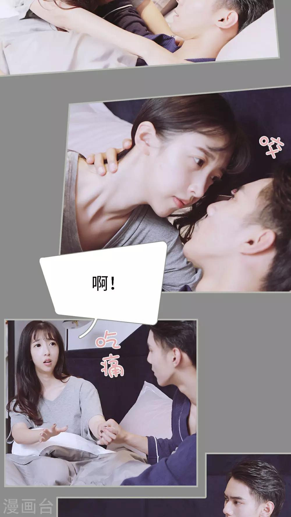 第32话8