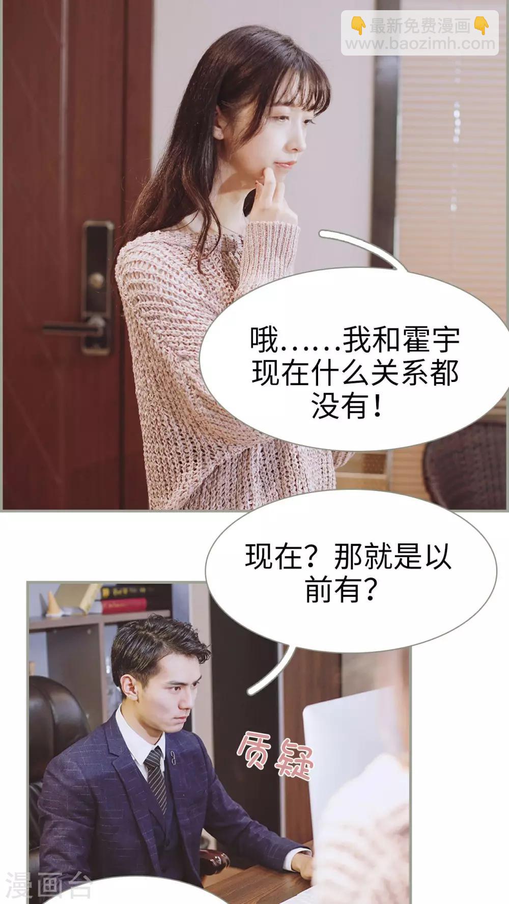 第17话1