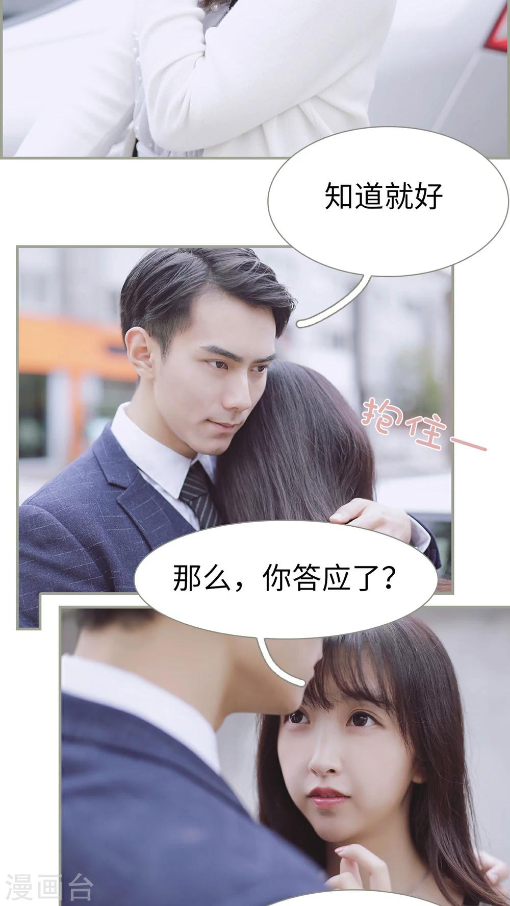 第23话9