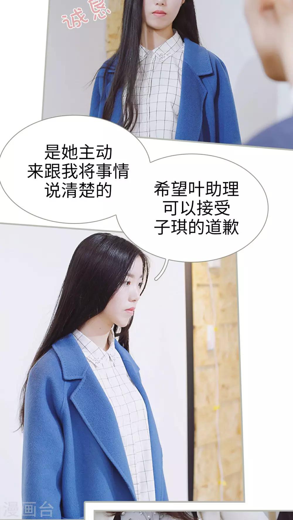 第34话8