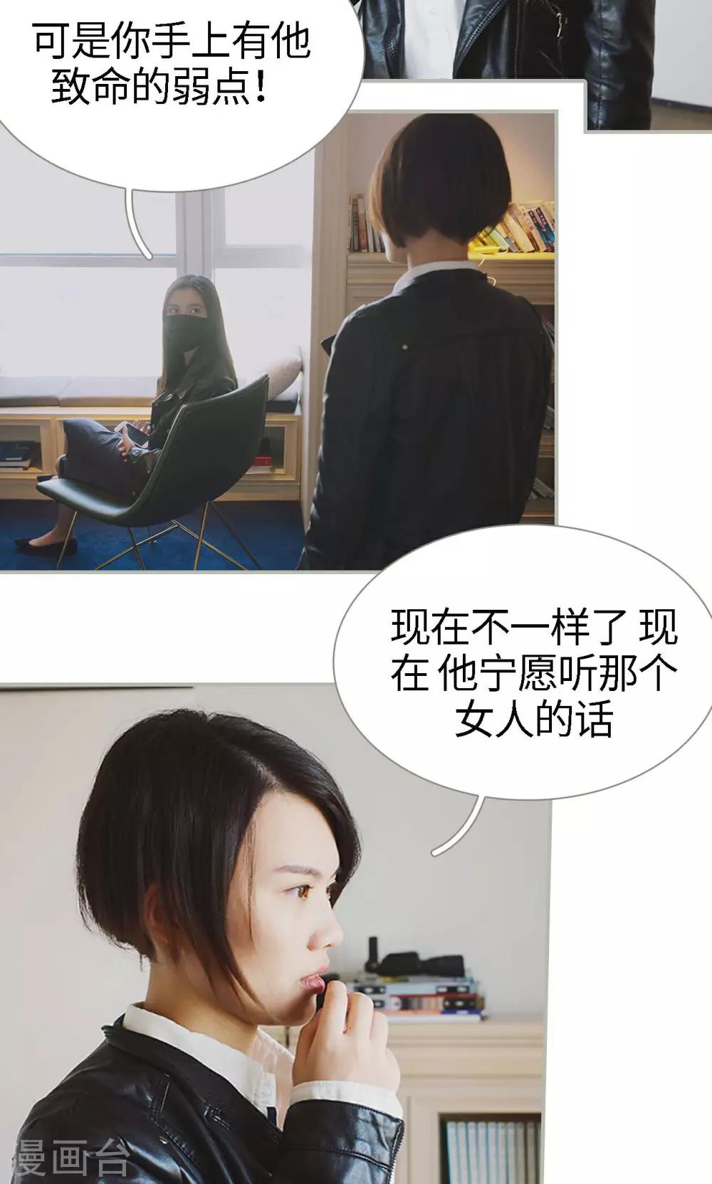 第44话12