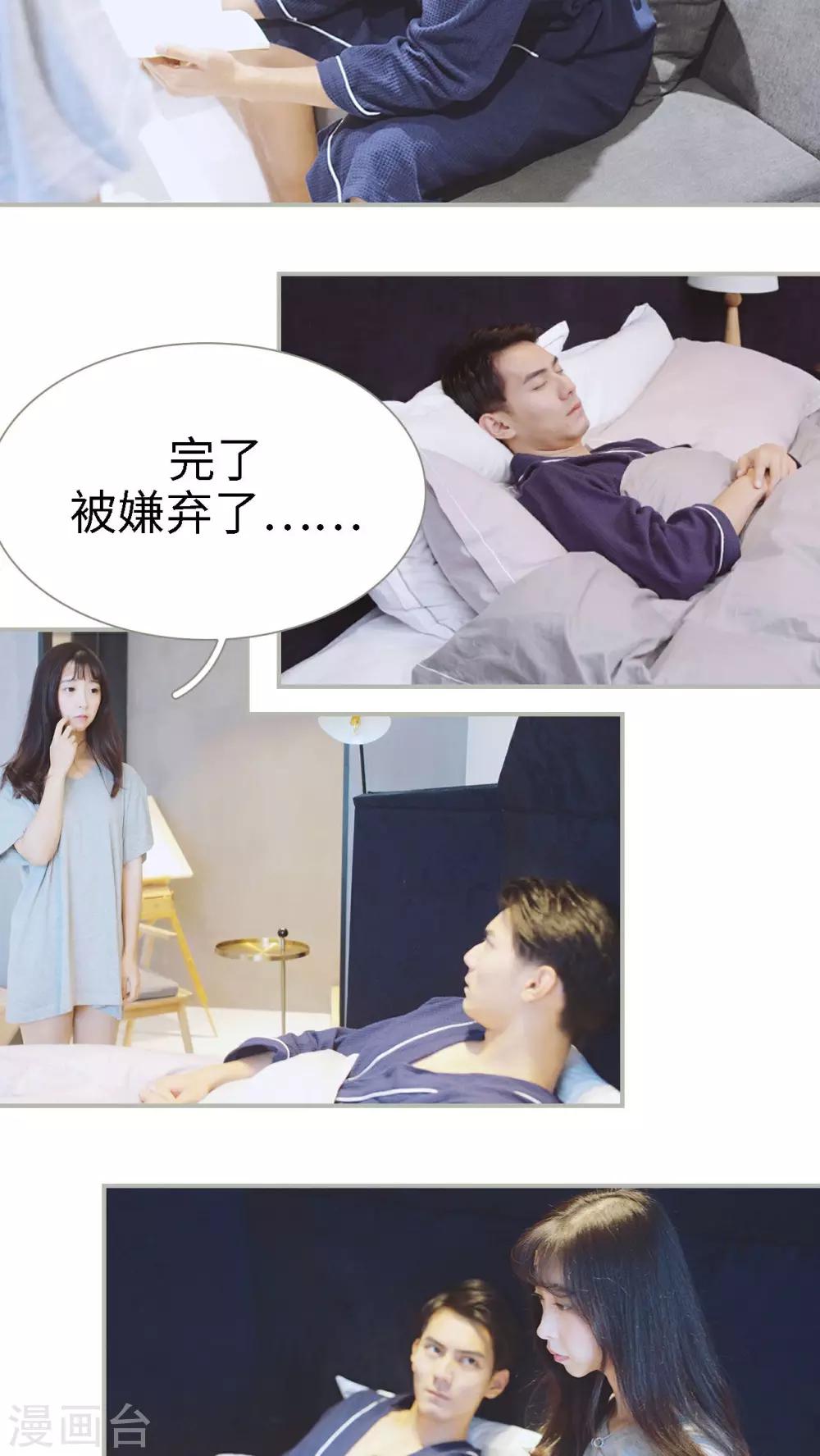 第30话7