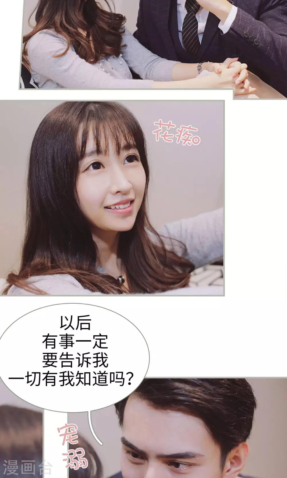 第39话5