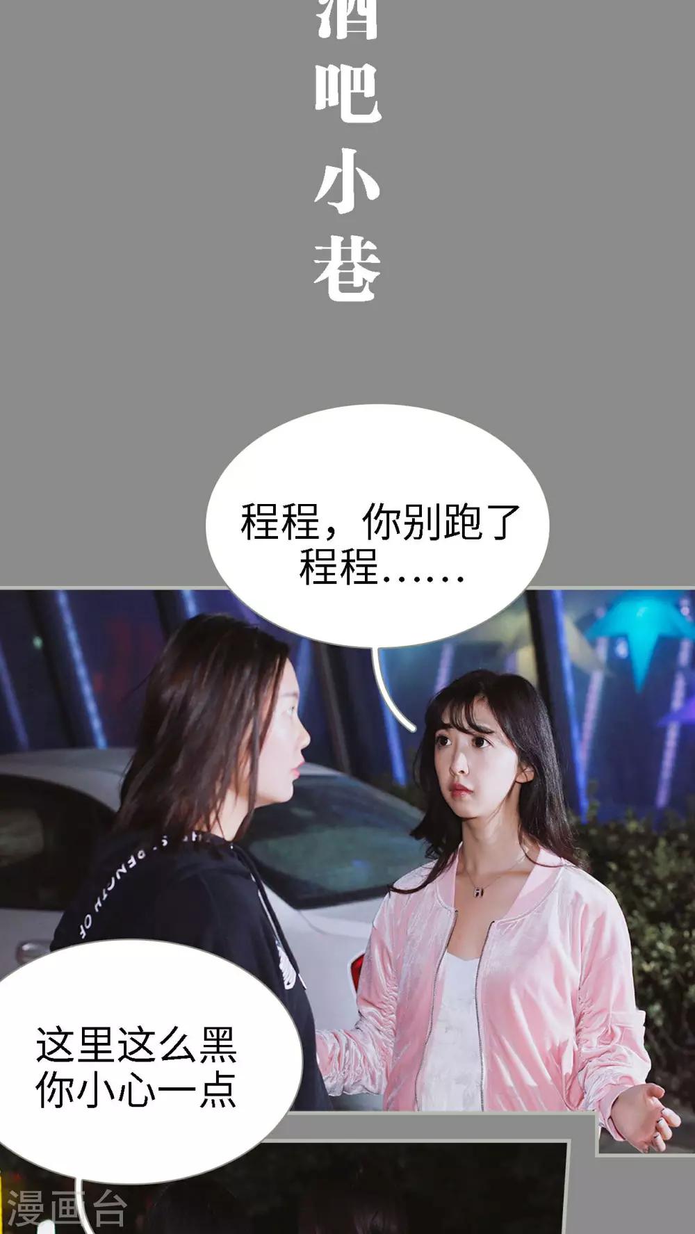 第27话11