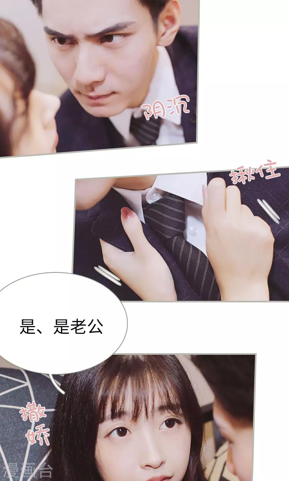 第38话12