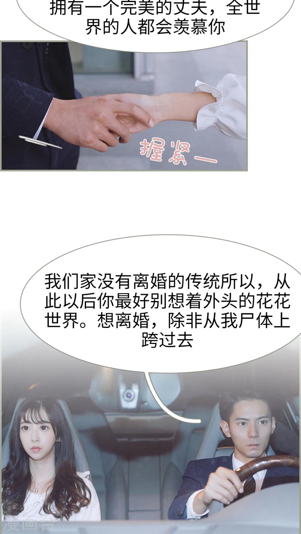 第23话4