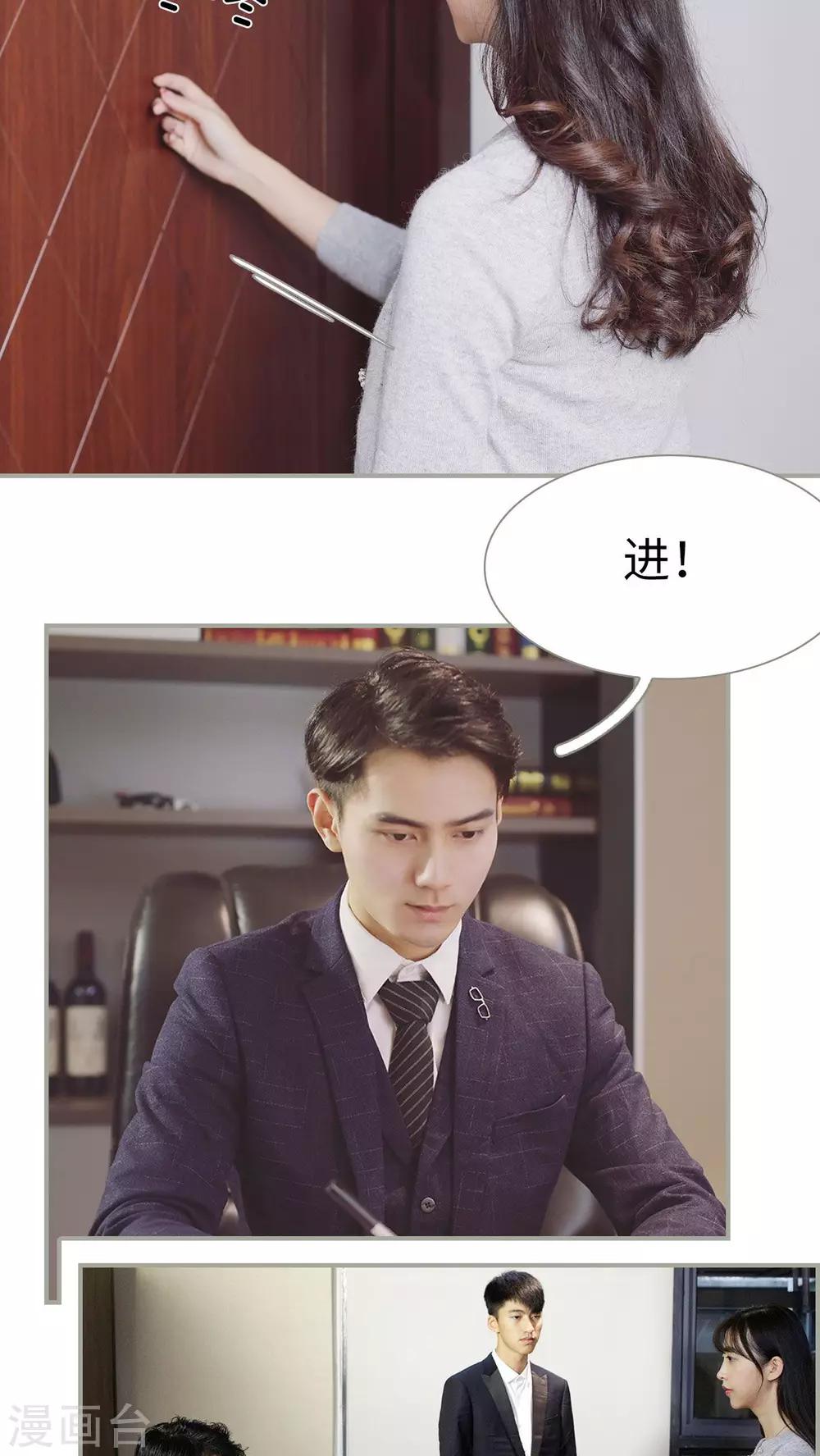 第3话7