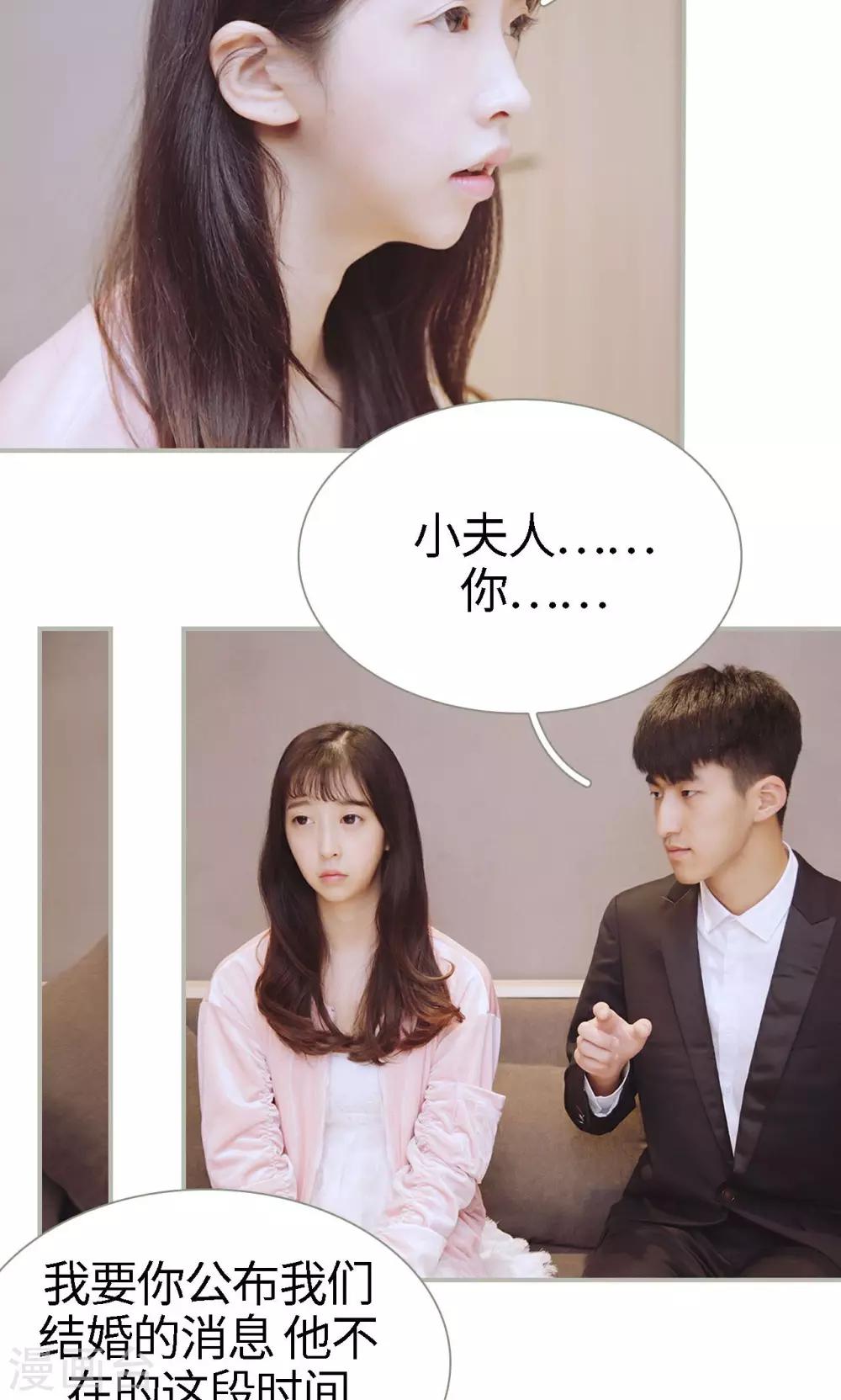 第47话9
