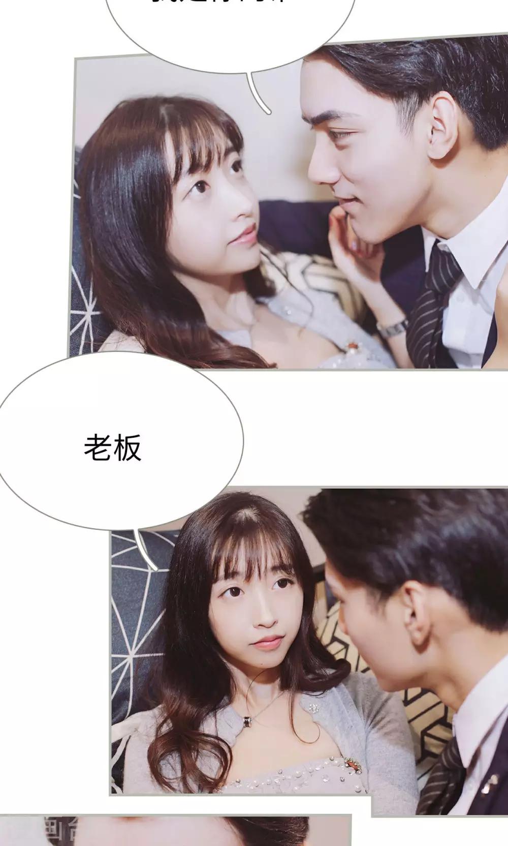 第38话11