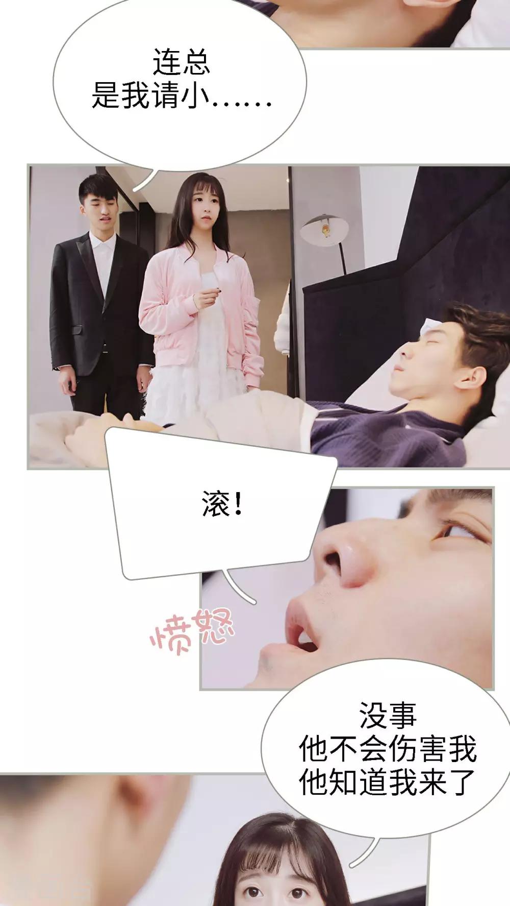 第31话12