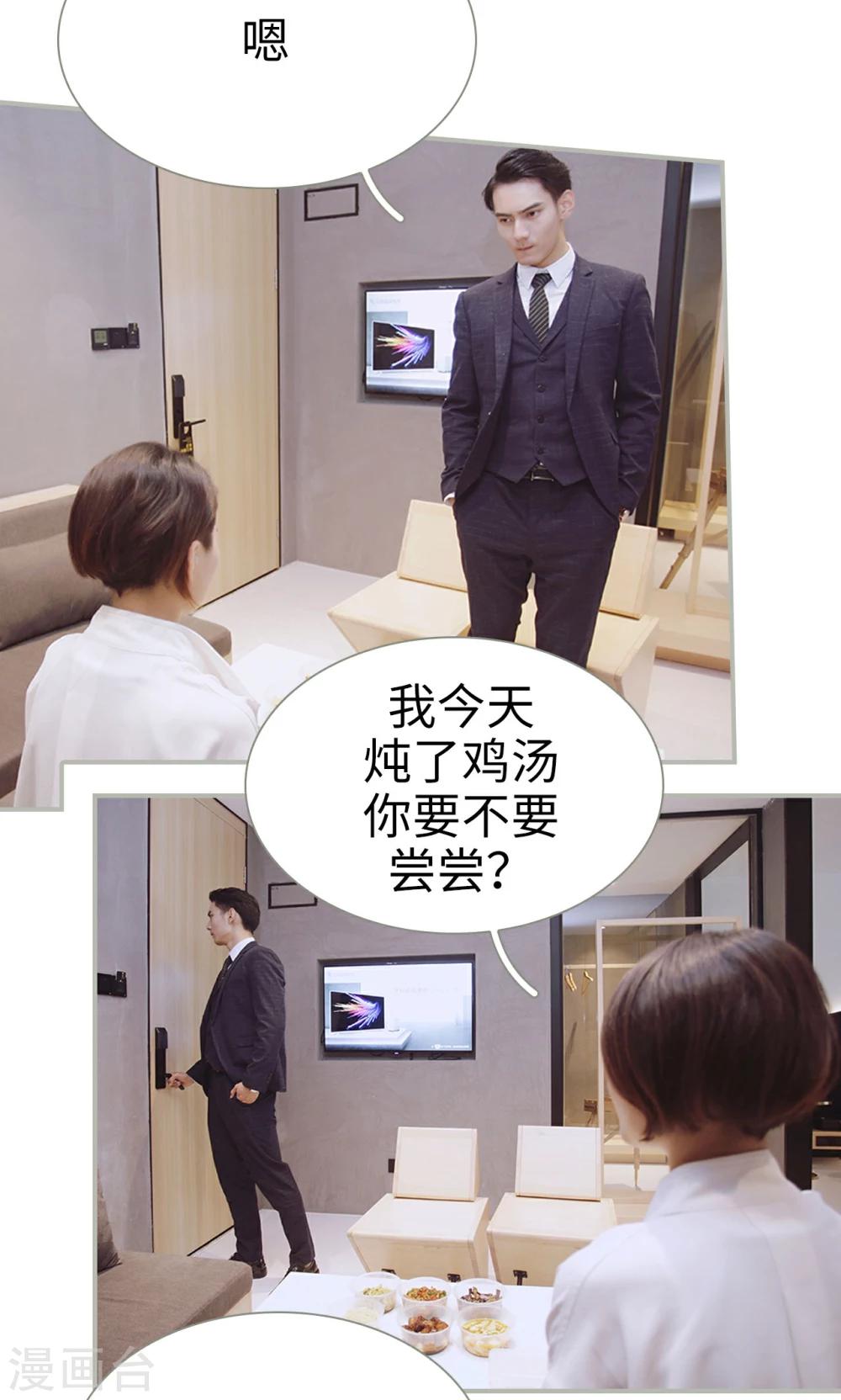 第41话10