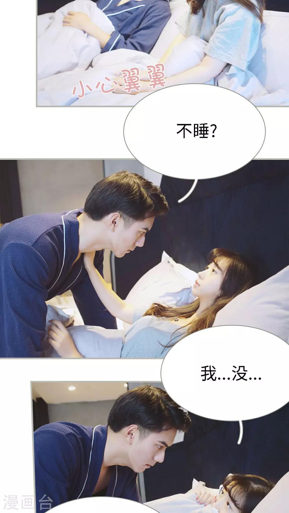 第30话8