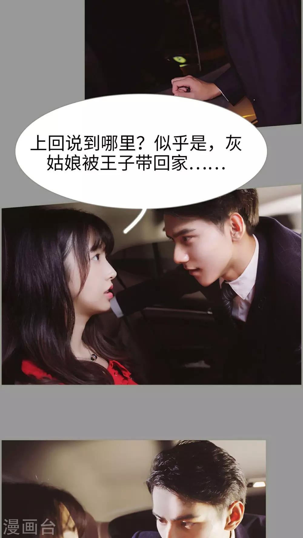 第4话13