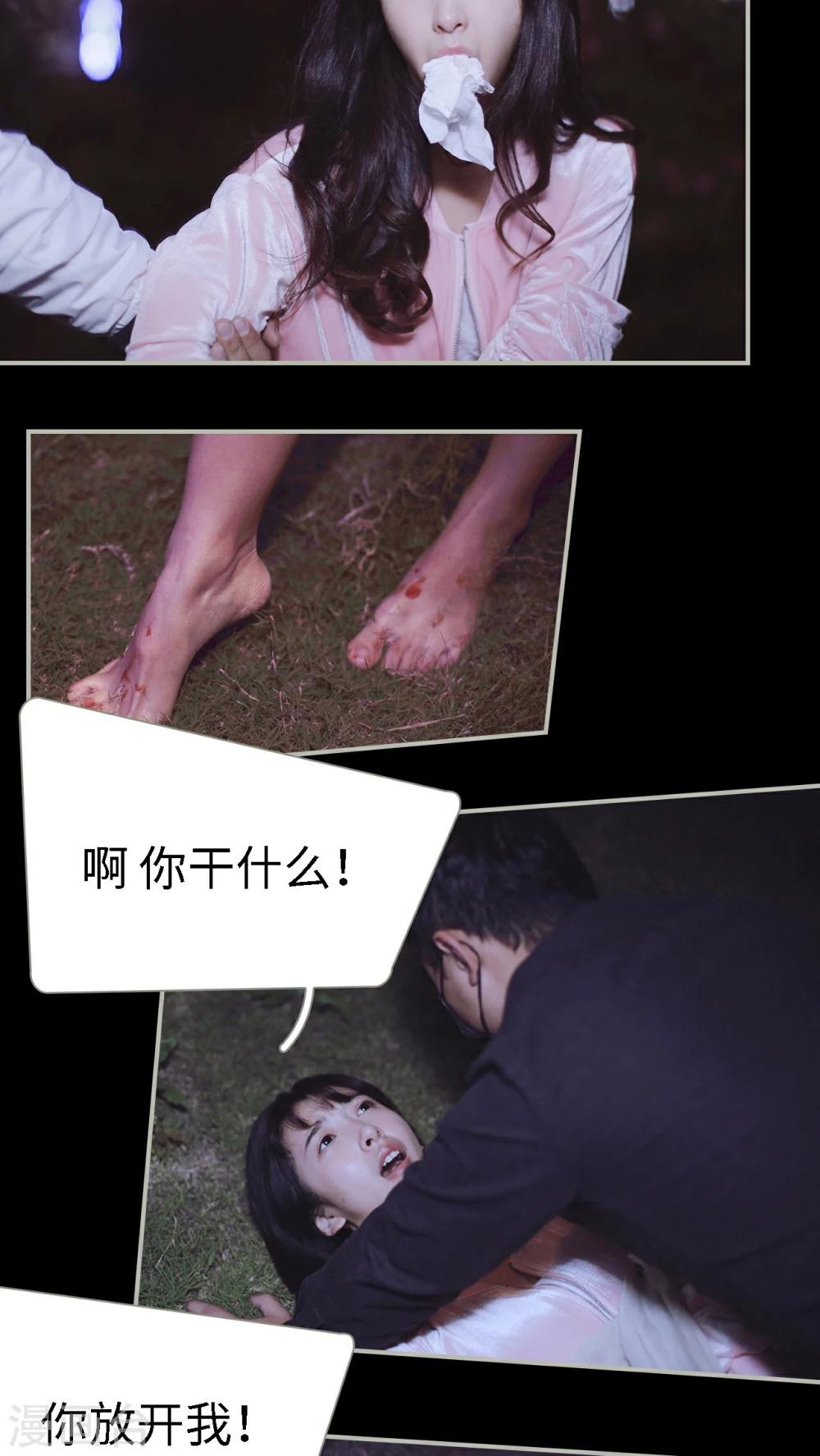 第29话2