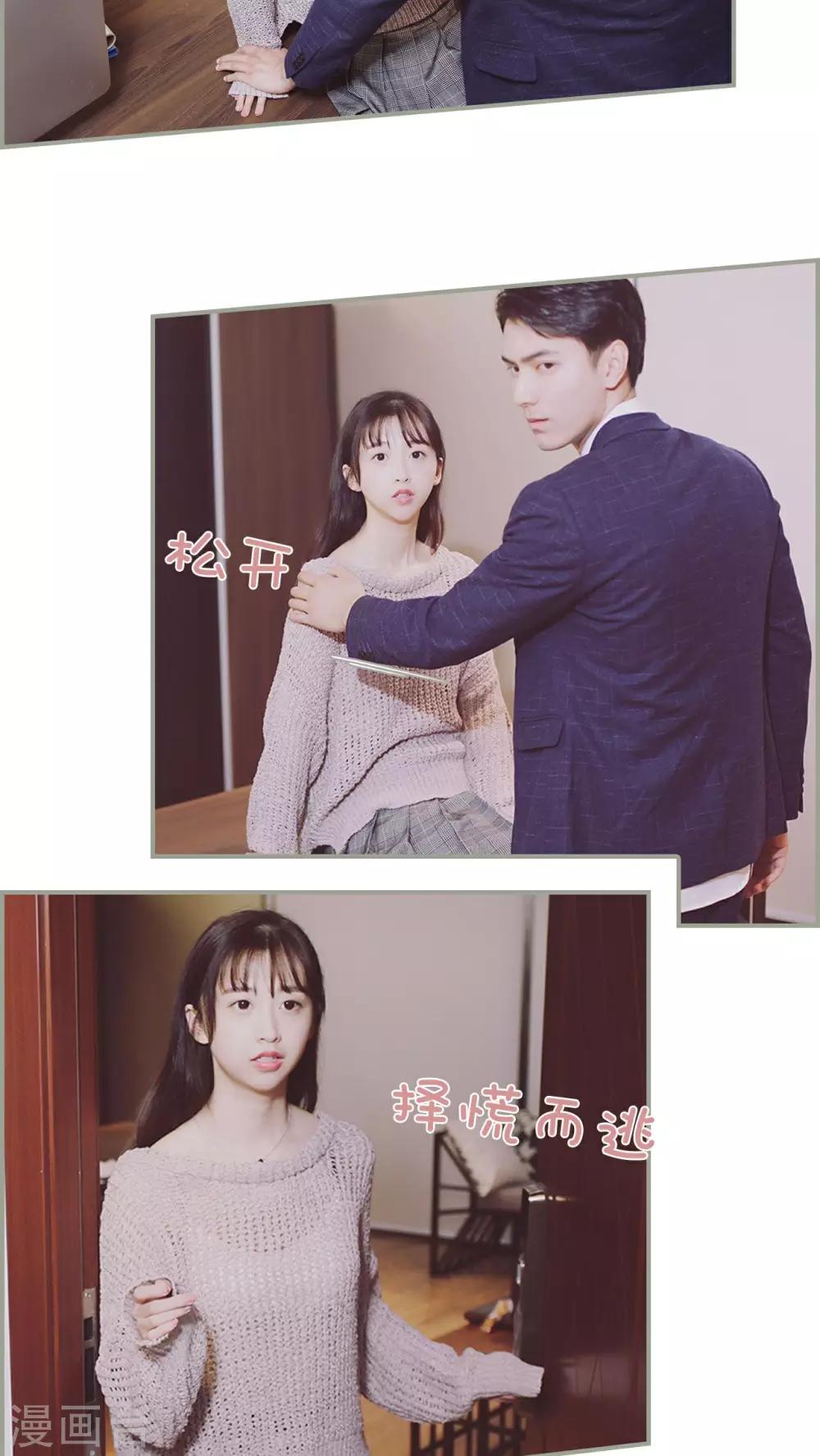 第17话12