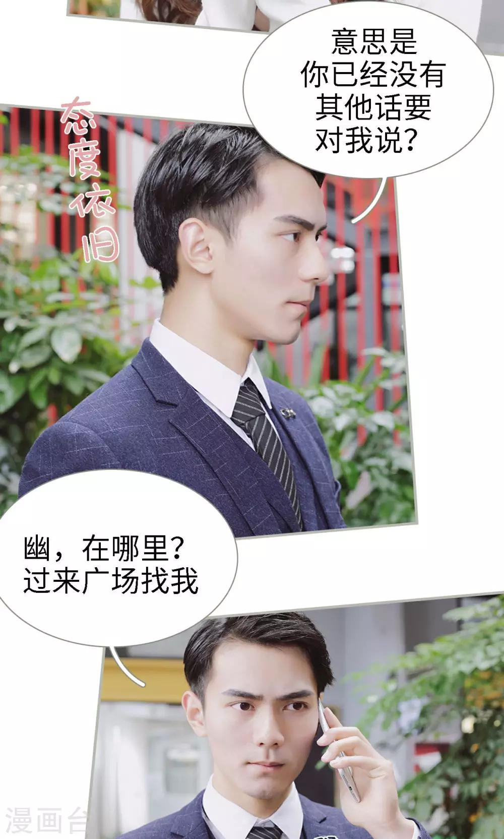 第36话7
