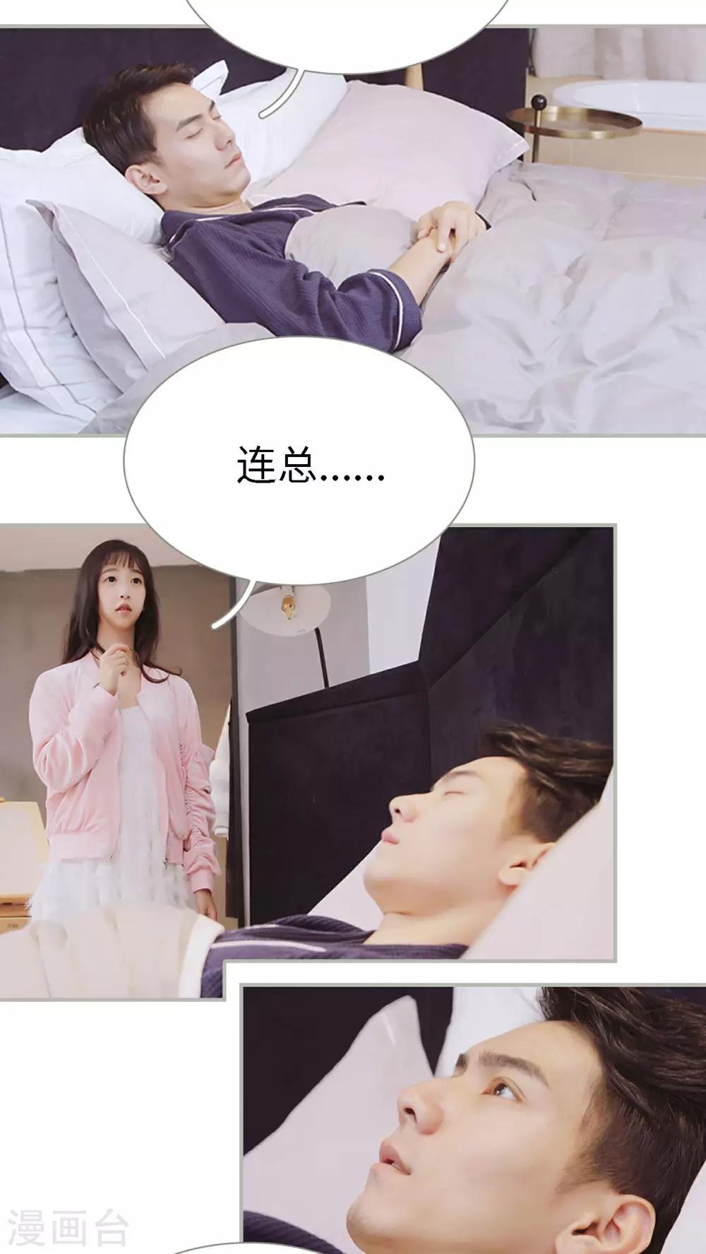 第31话11