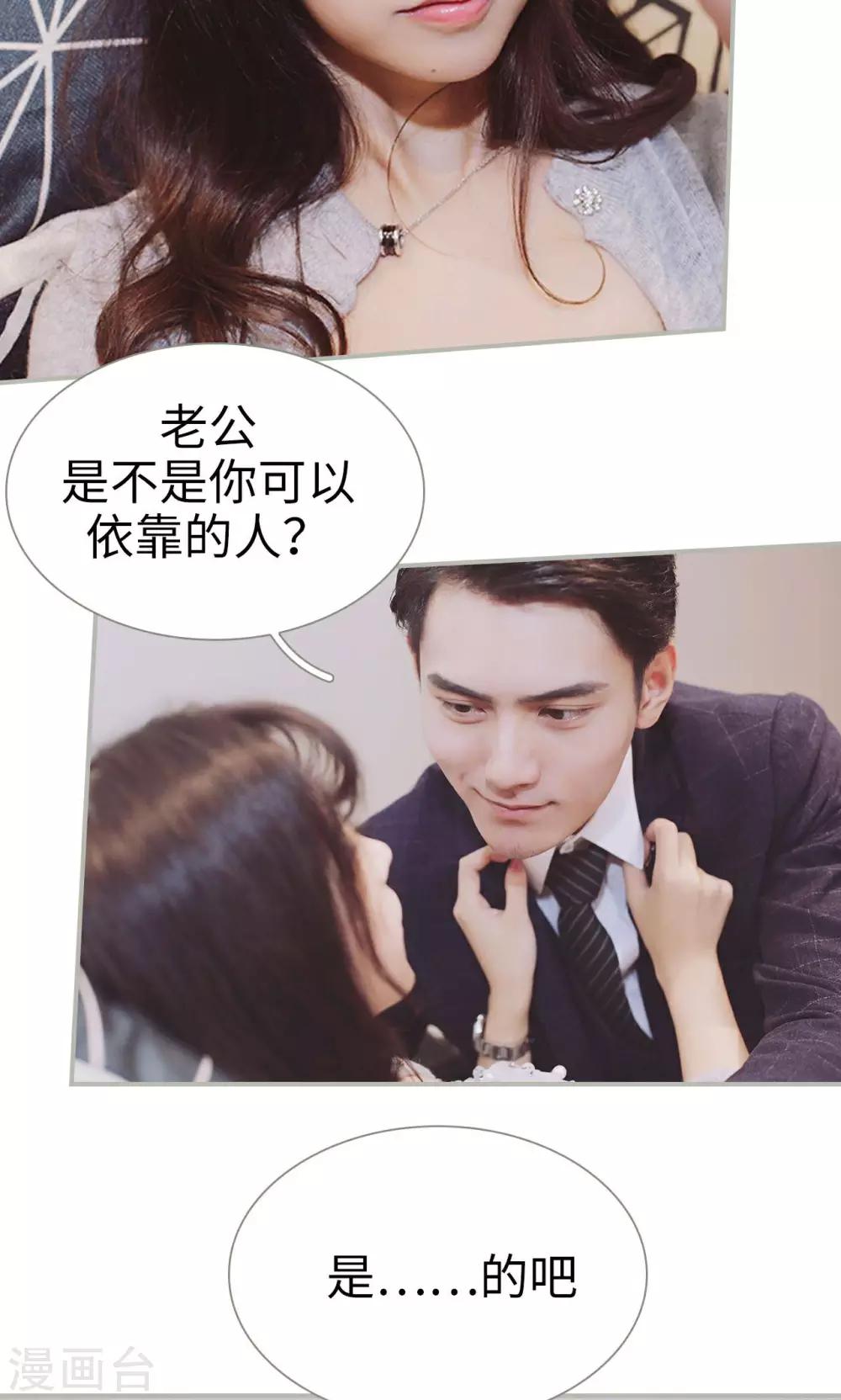 第38话13
