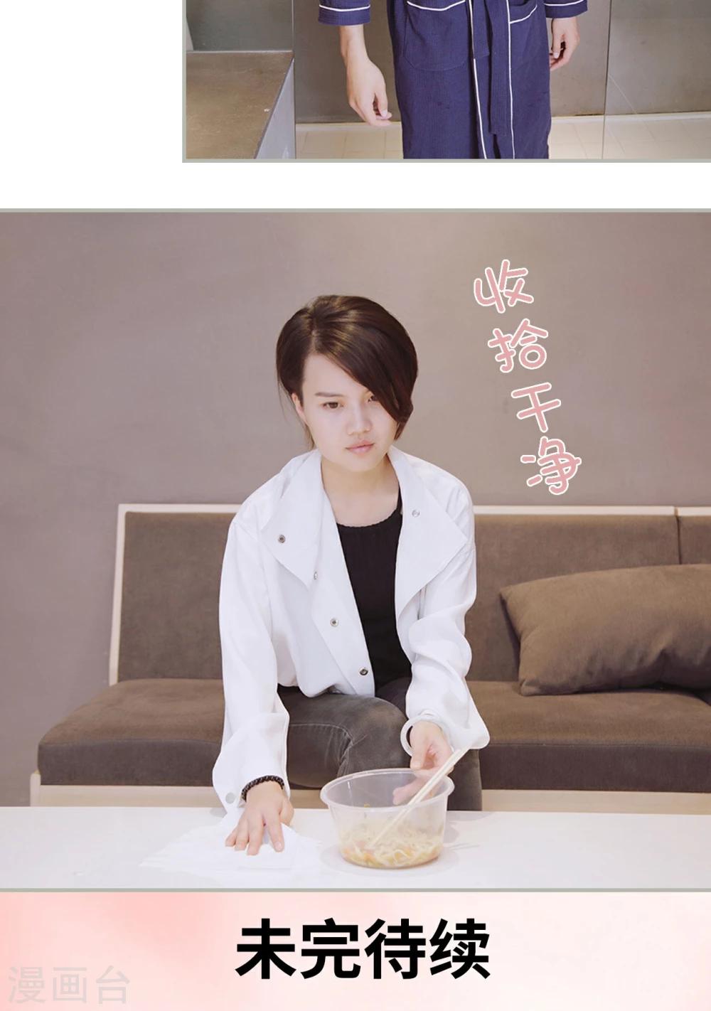 第41话18