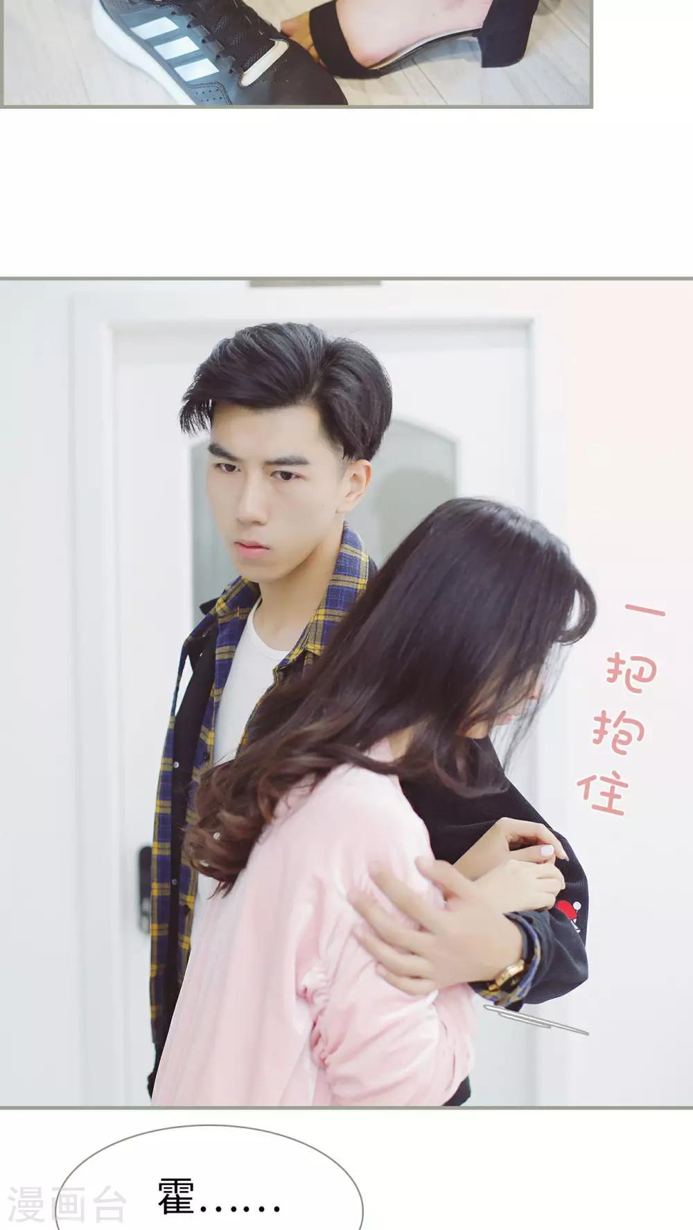 第16话7