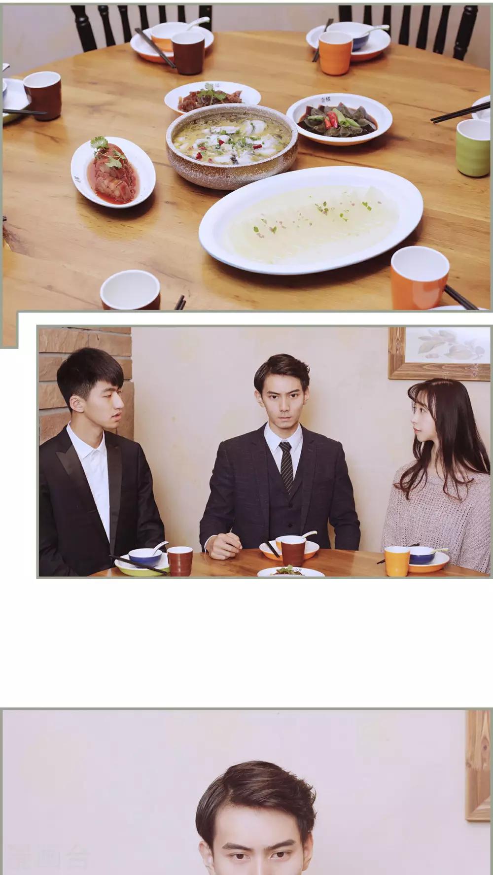 第13话4