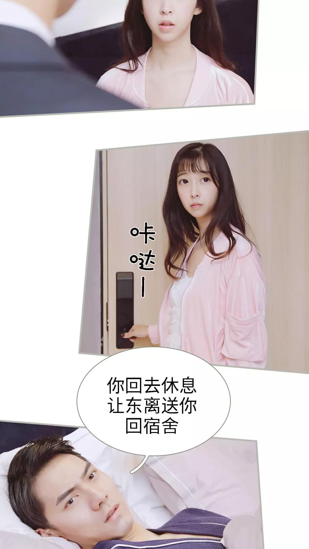 第31话13
