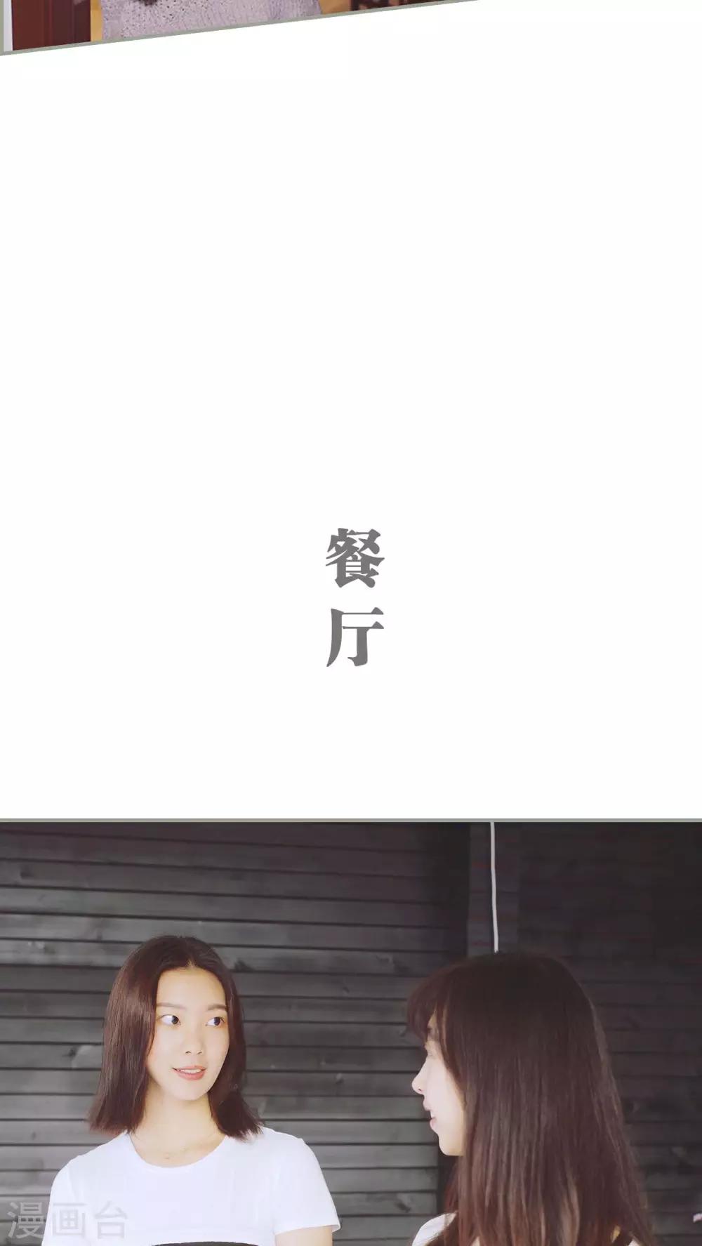 第17话13
