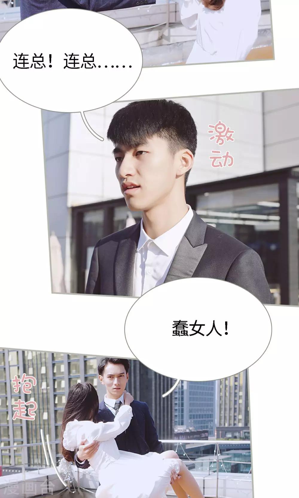 第49话12