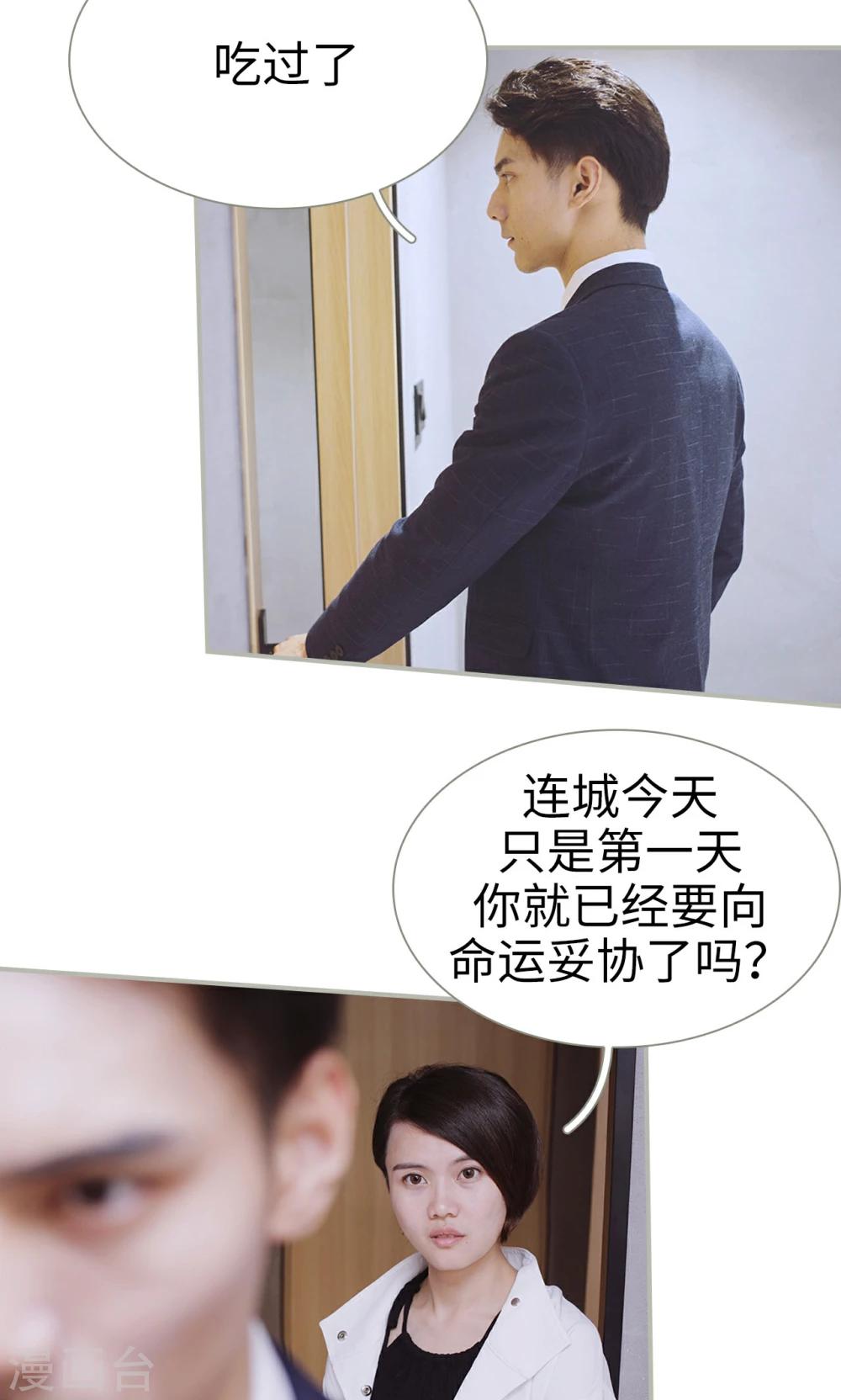 第41话11