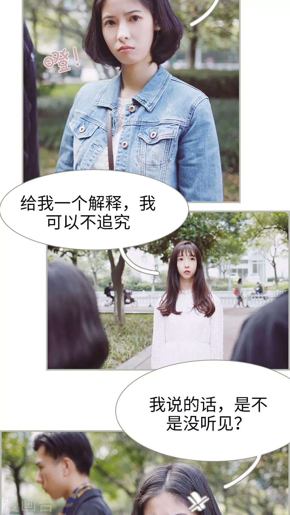 第1话9