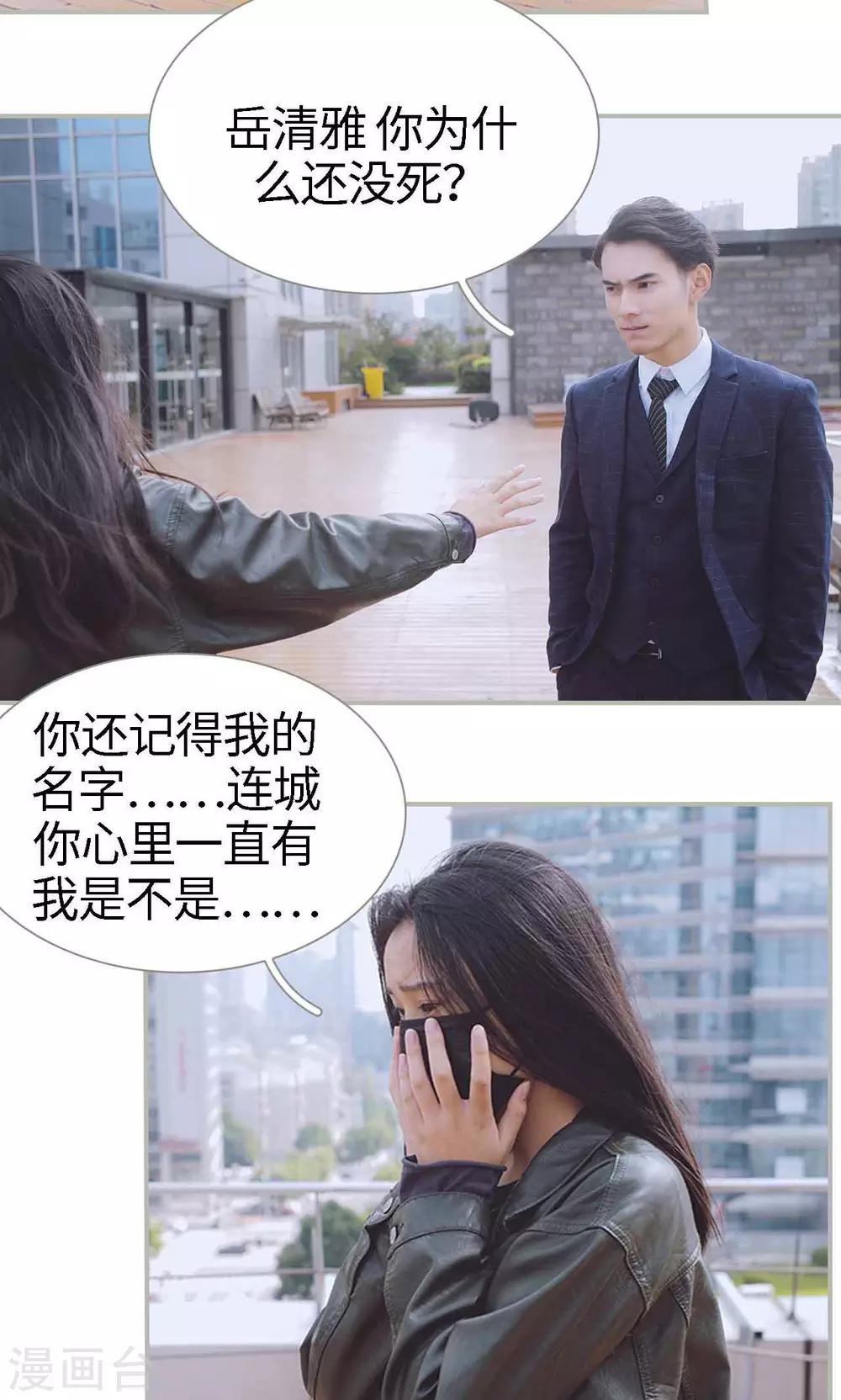 第48话11