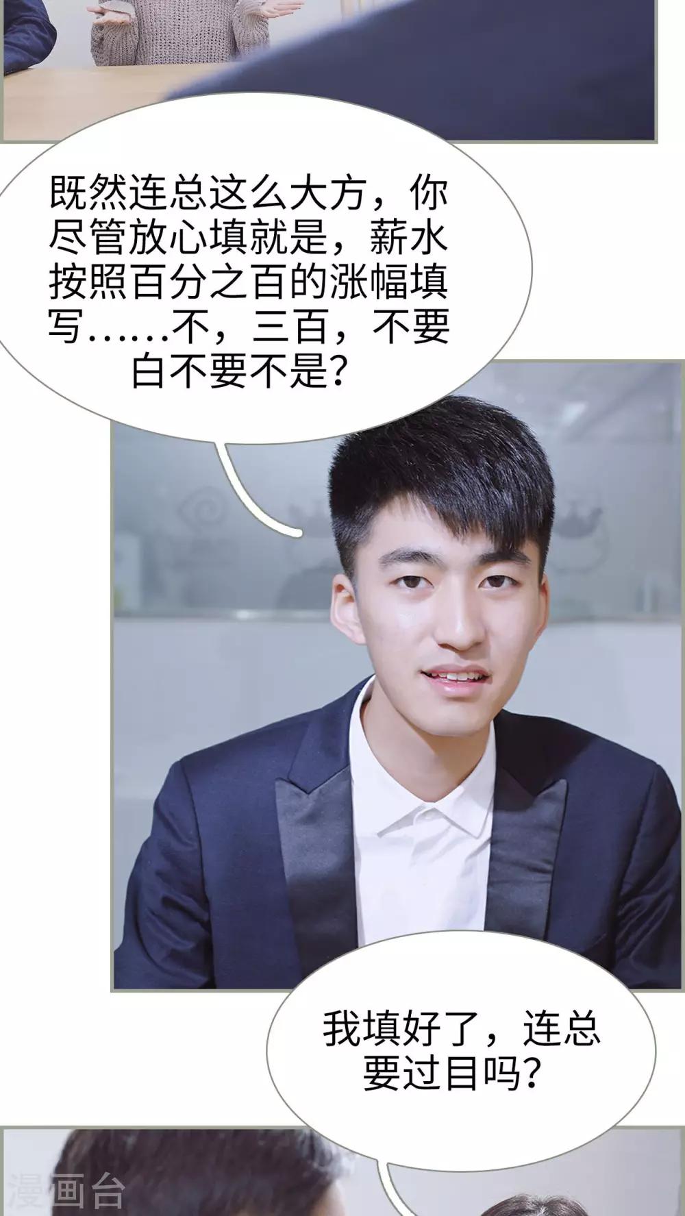 第11话13