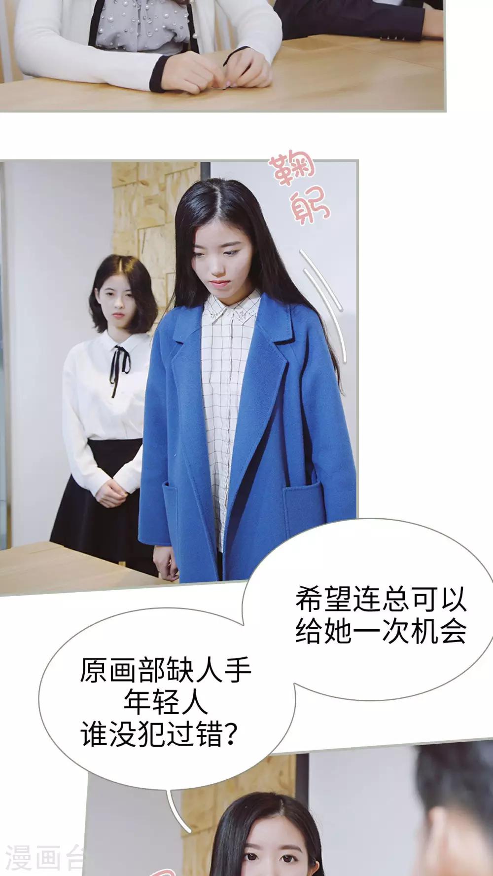 第34话7