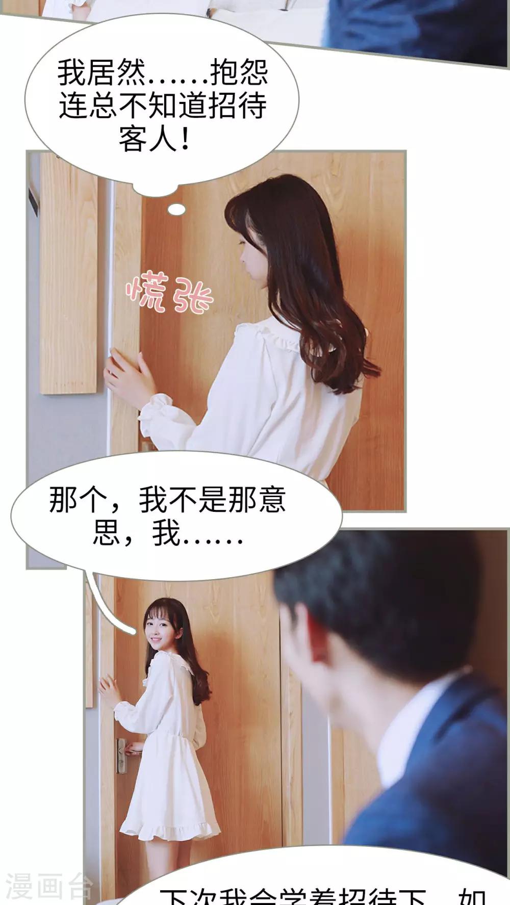 第22话3