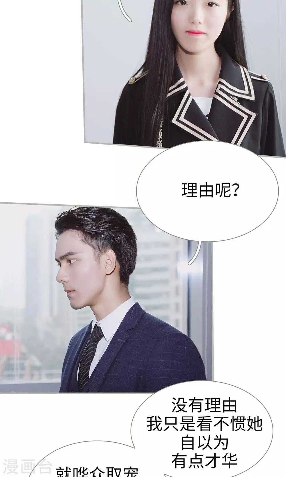 第39话11