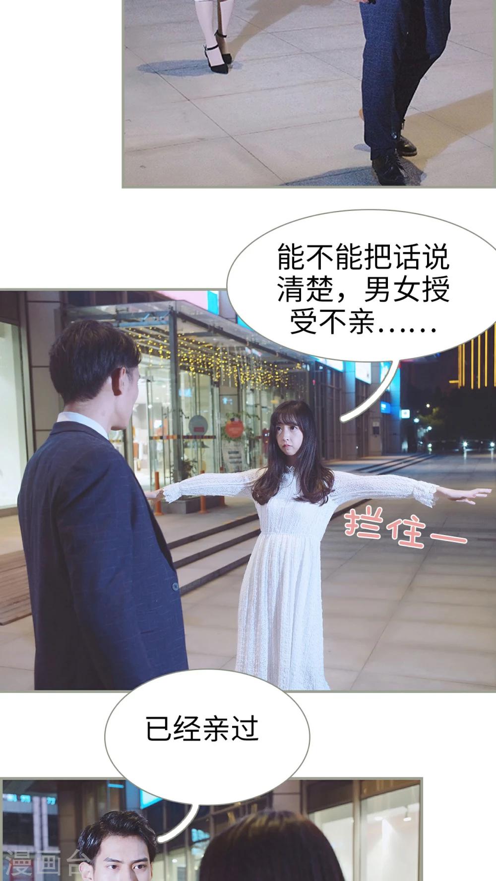 第19话7