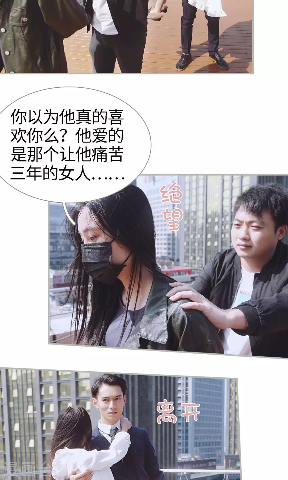 第49话14