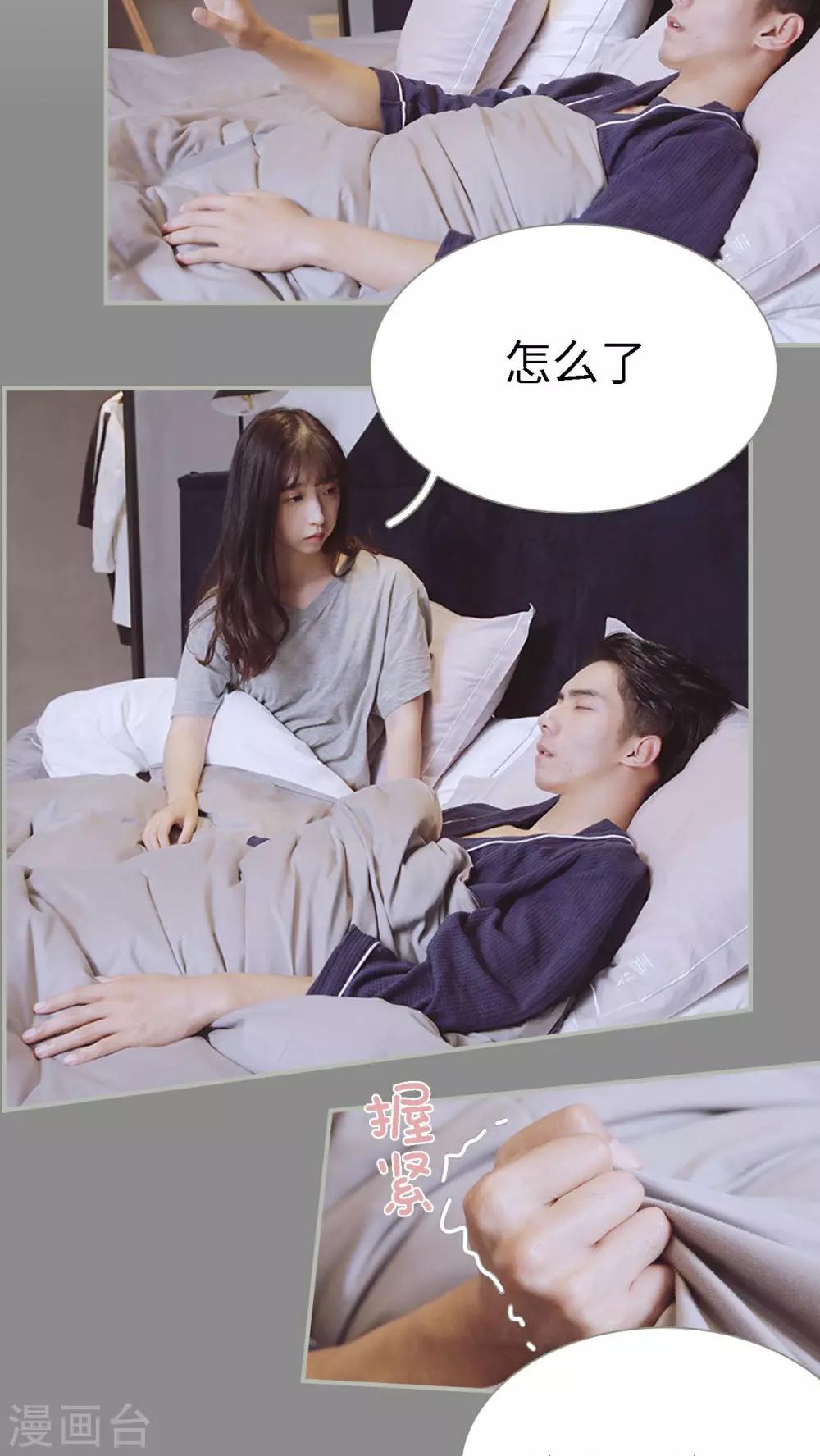 第32话5