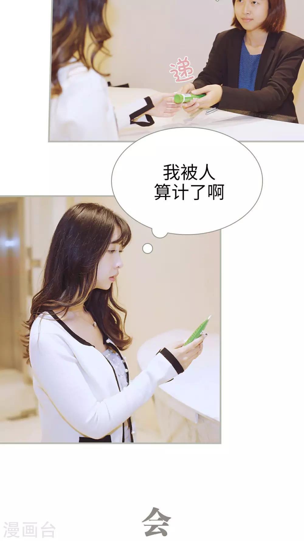 第34话3