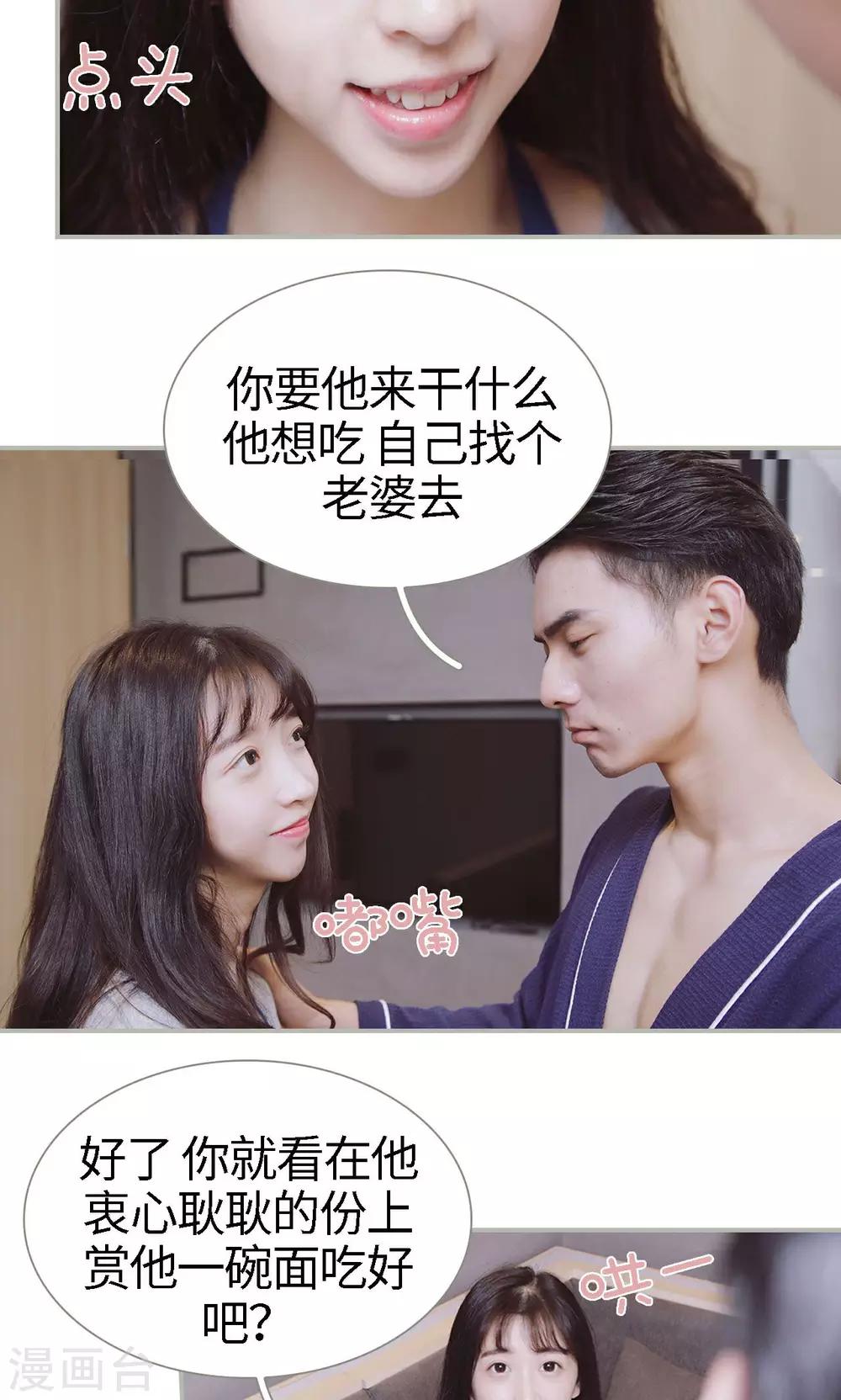 第46话6