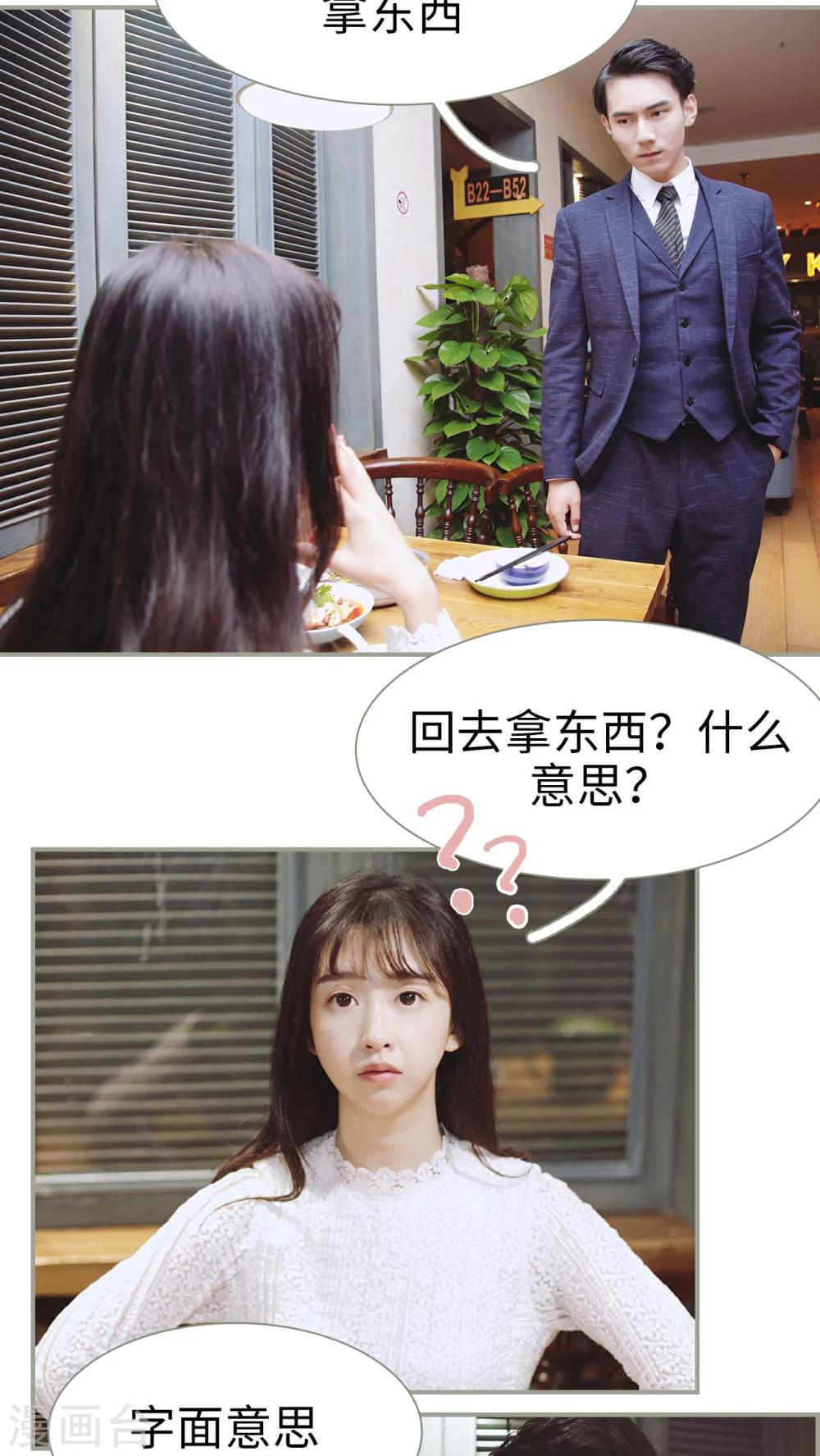 第19话1