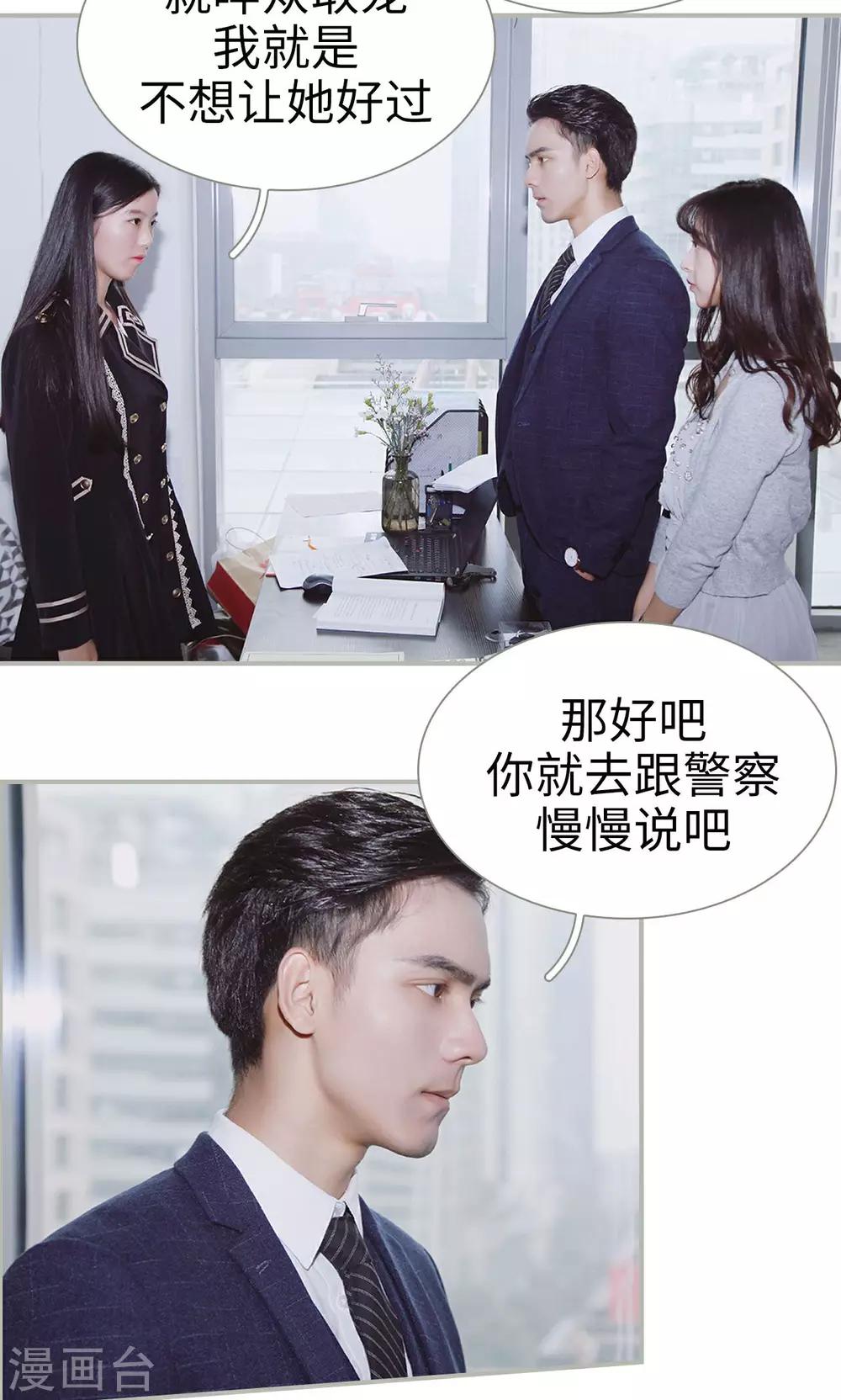 第39话12