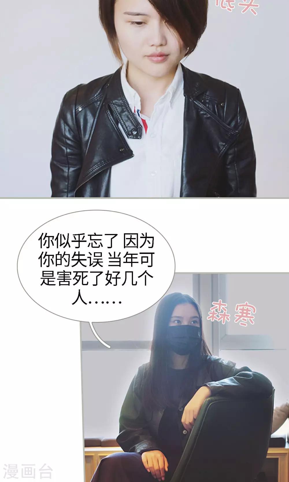 第44话15